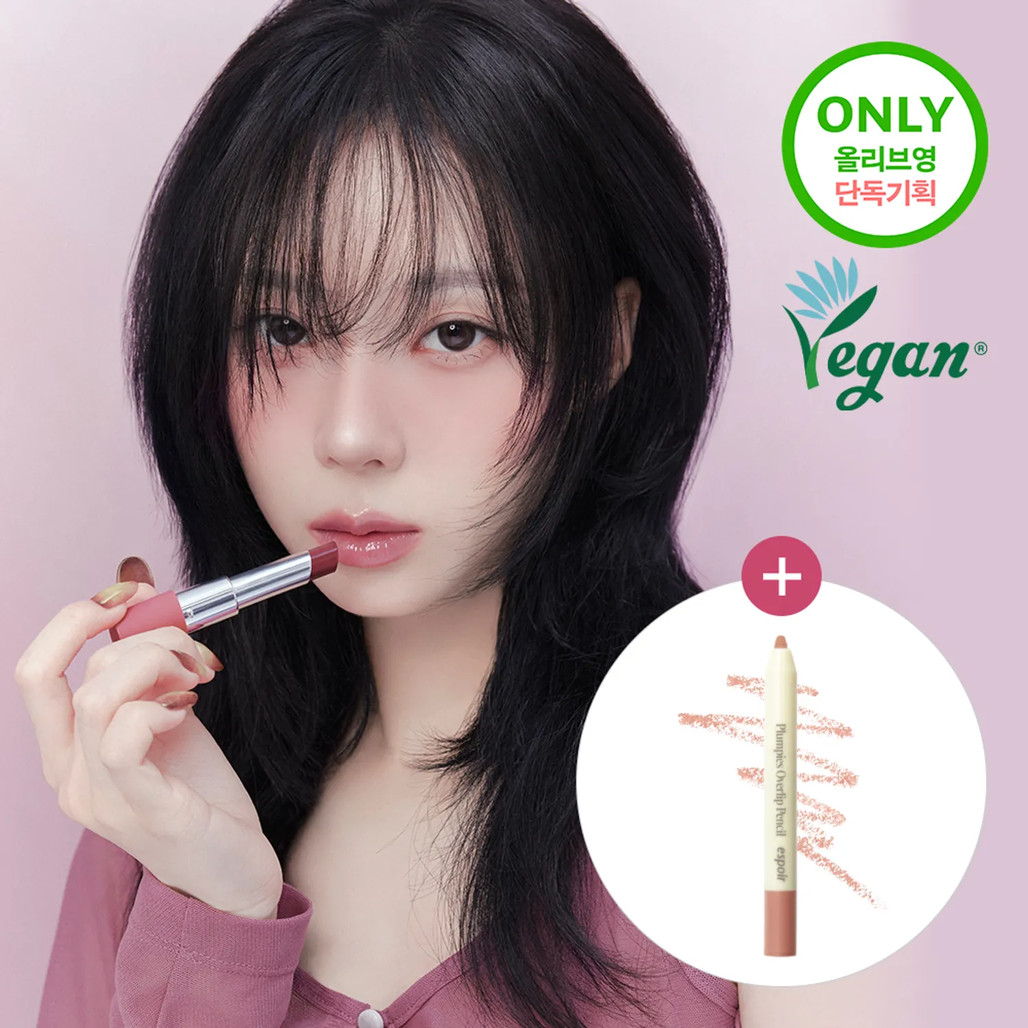 [NEW Colors] espoir Nowear Lipstick Balming Glow (20 Colors)