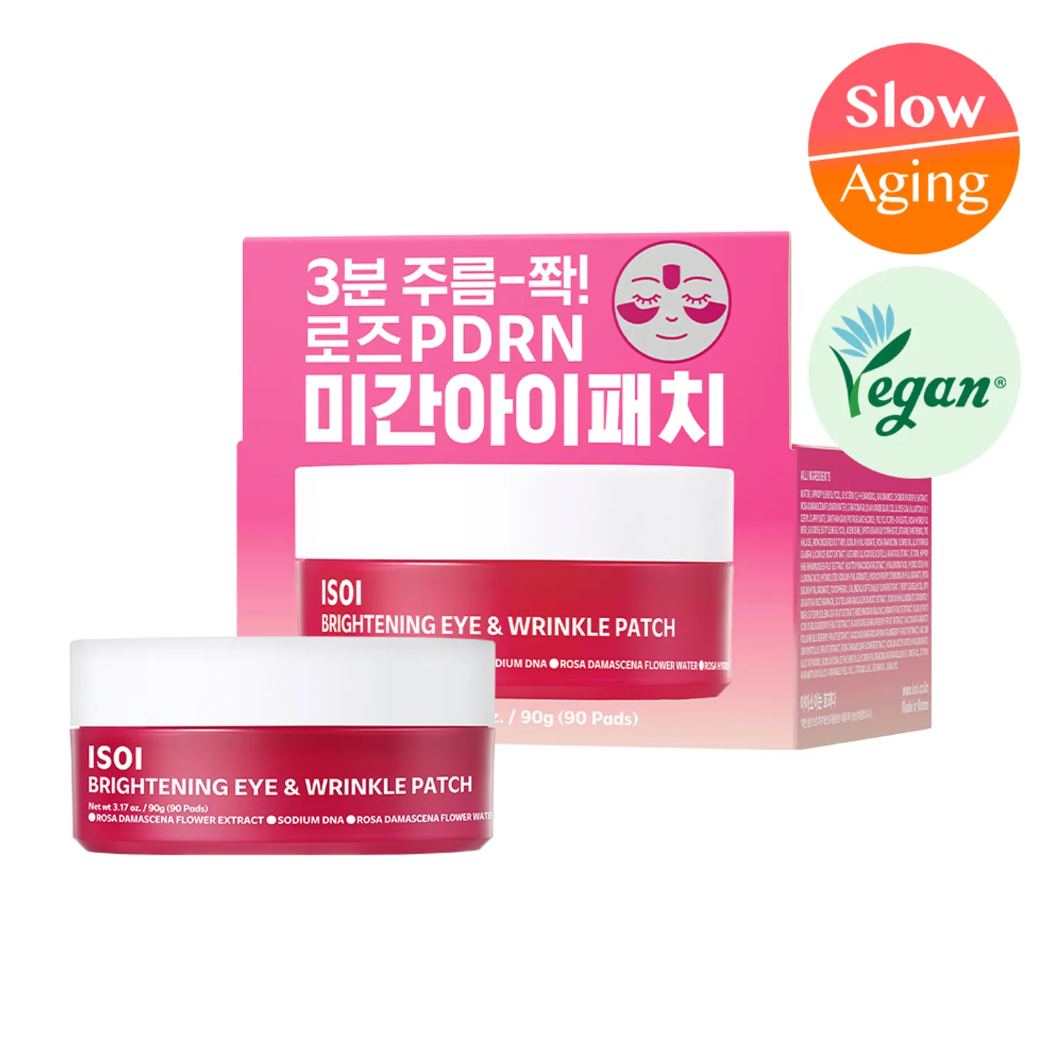 ISOI Brightening Eye & Wrinkle Patch 90P