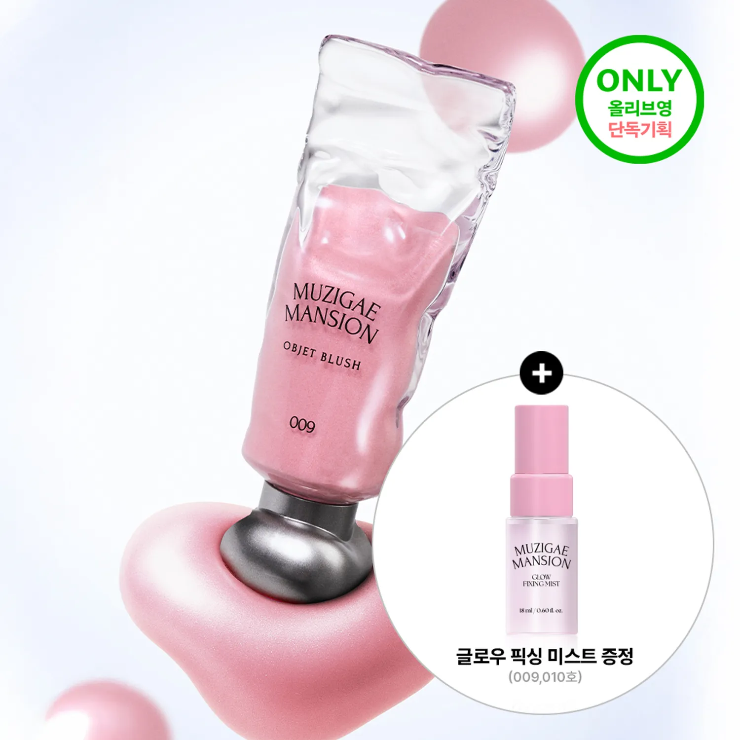 MUZIGAE MANSION Objet Blush (10 Colors)