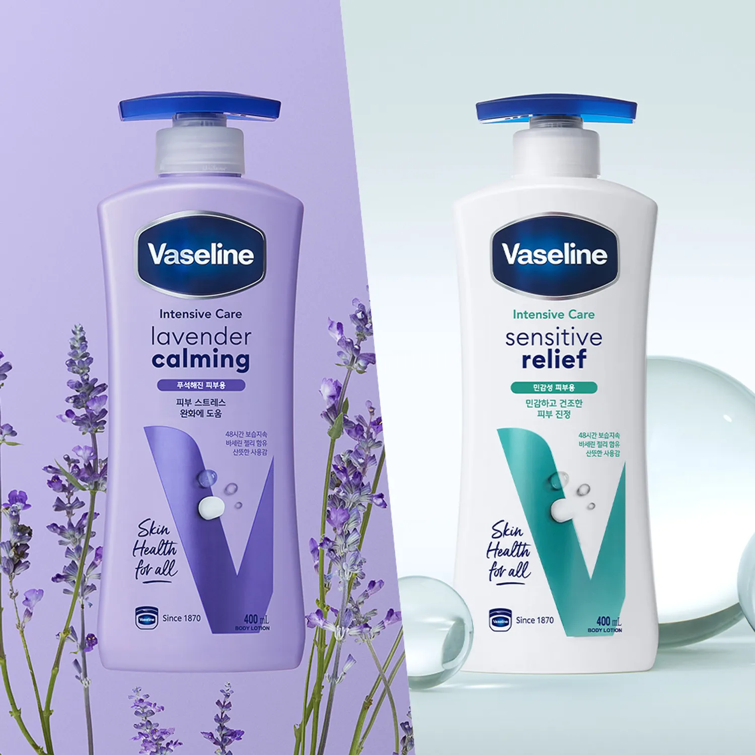 Vaseline Body Lotion 400ml (6 Options)