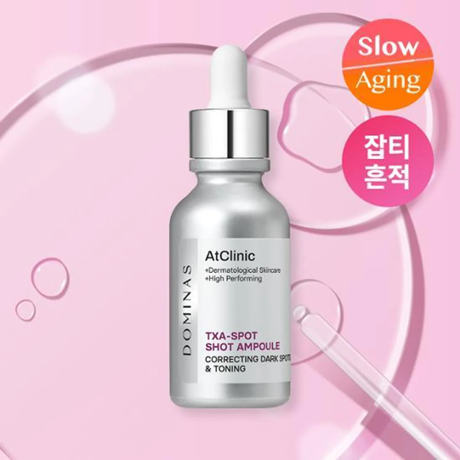 Dominas AtClinic TXA-Spot Shot Ampoule 30ml