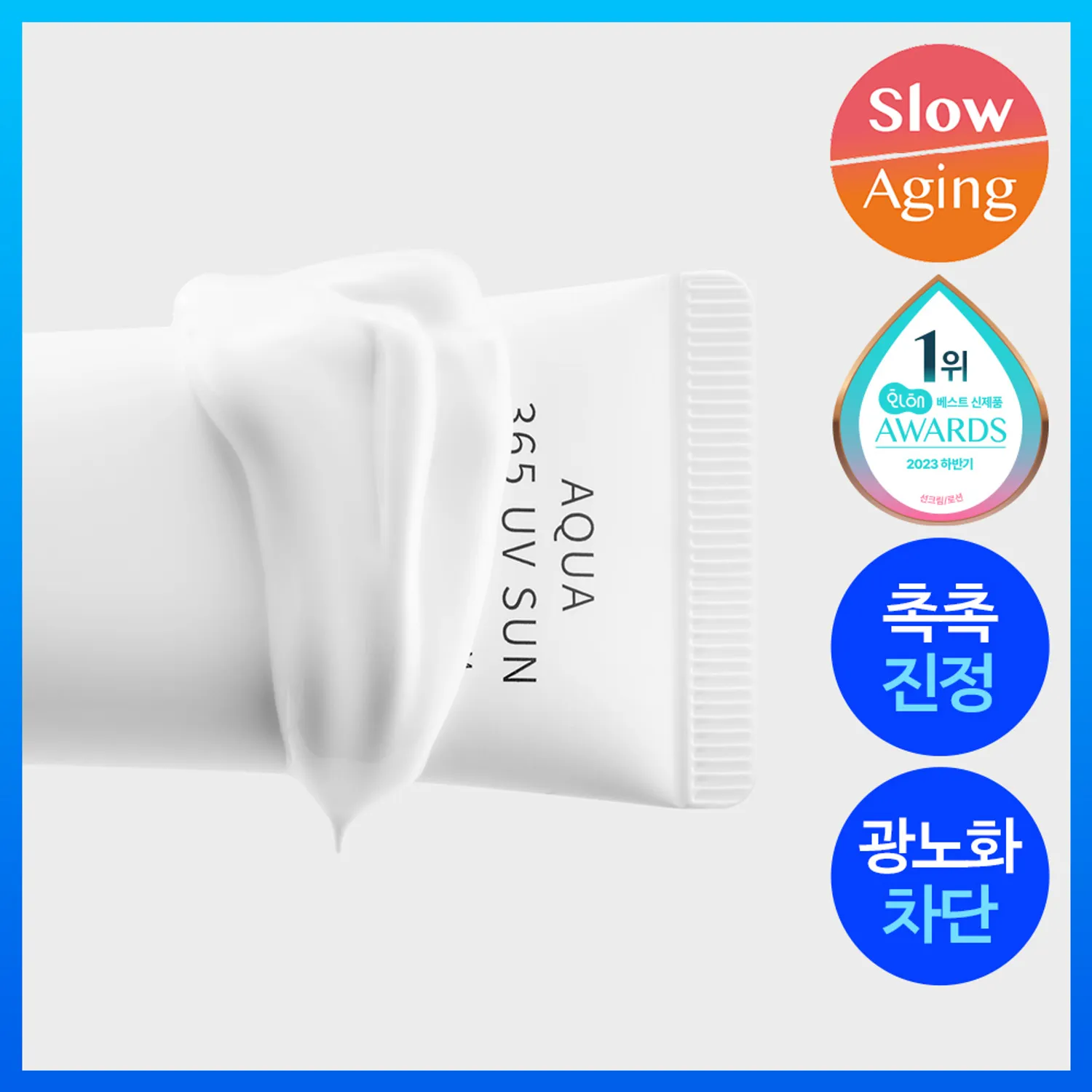 S.NATURE Aqua 365 UV Sun 40ml