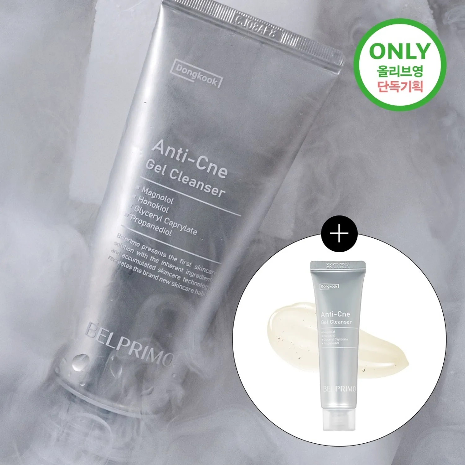 Belprimo Anti-Cne Gel Cleanser 125g Set (+30g)