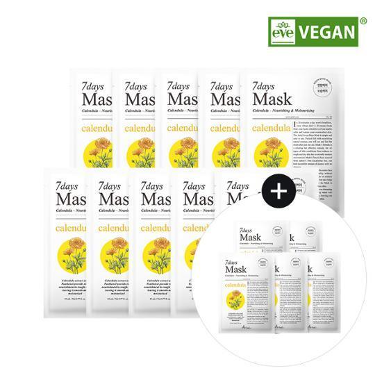 ARIUL 7 Days Mask Sheet Calendula P_10+5