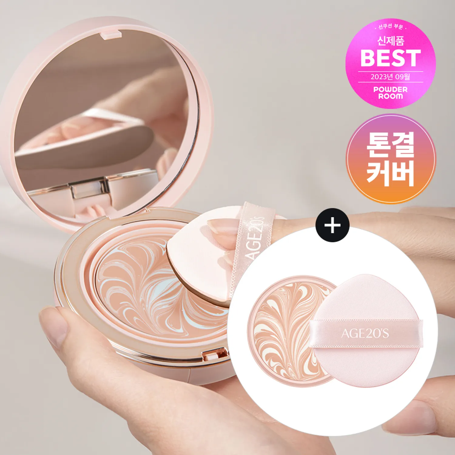 AGE 20’s Glow-Fit Tone Up Sun Pact 12.5g Refill Set