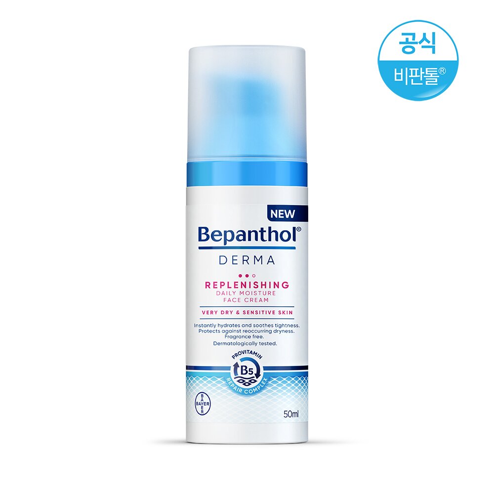 Bepanthol Derma Replenishing Daily Moisture Face Cream 50mL
