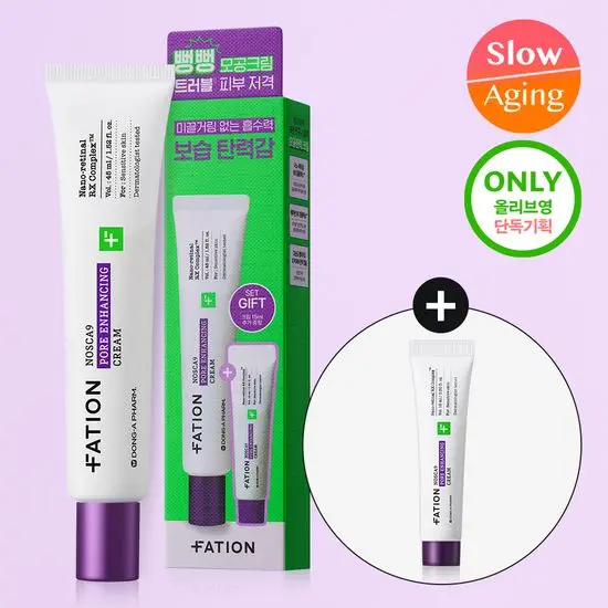 FATION Nosca9 Pore Enhancing Cream 45ml Set (+15ml)