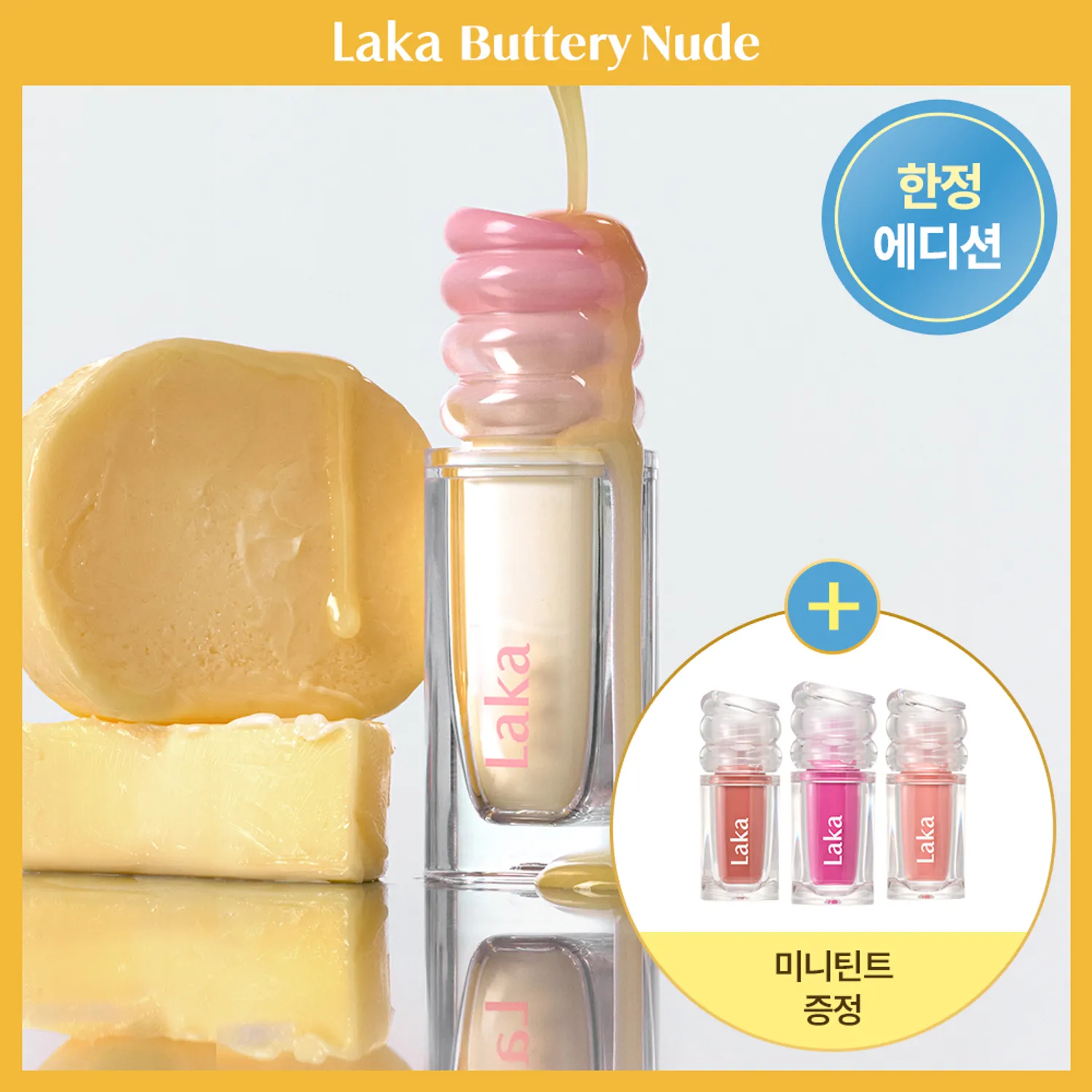 Laka Maxi Glayer Tint (Set/Single) (24 Colors)