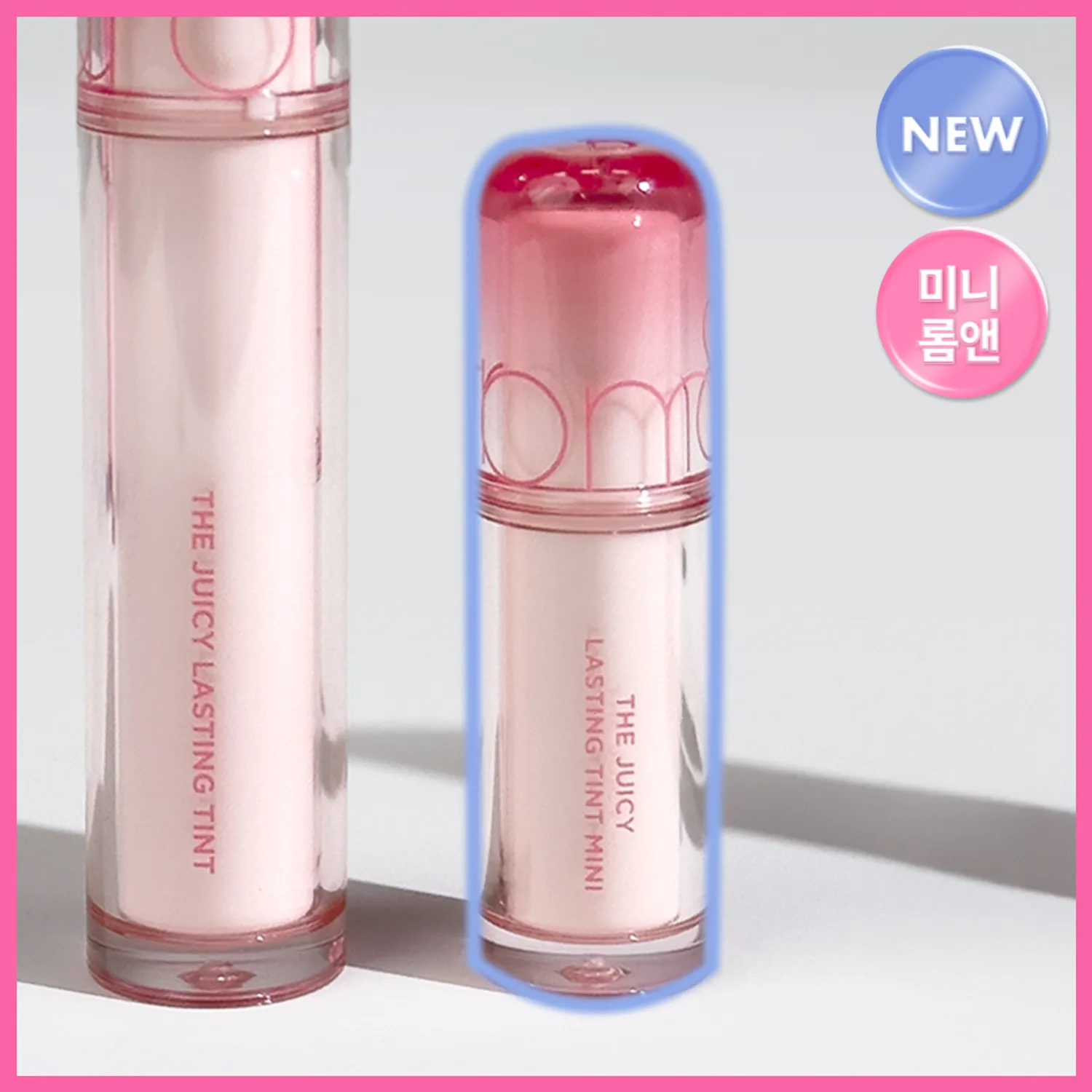 rom&nd The Juicy Lasting Tint Mini (19 Colors)