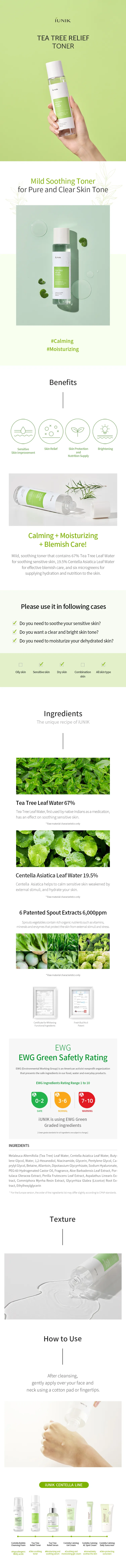IUNIK Tea Tree Relief Toner 200ml
