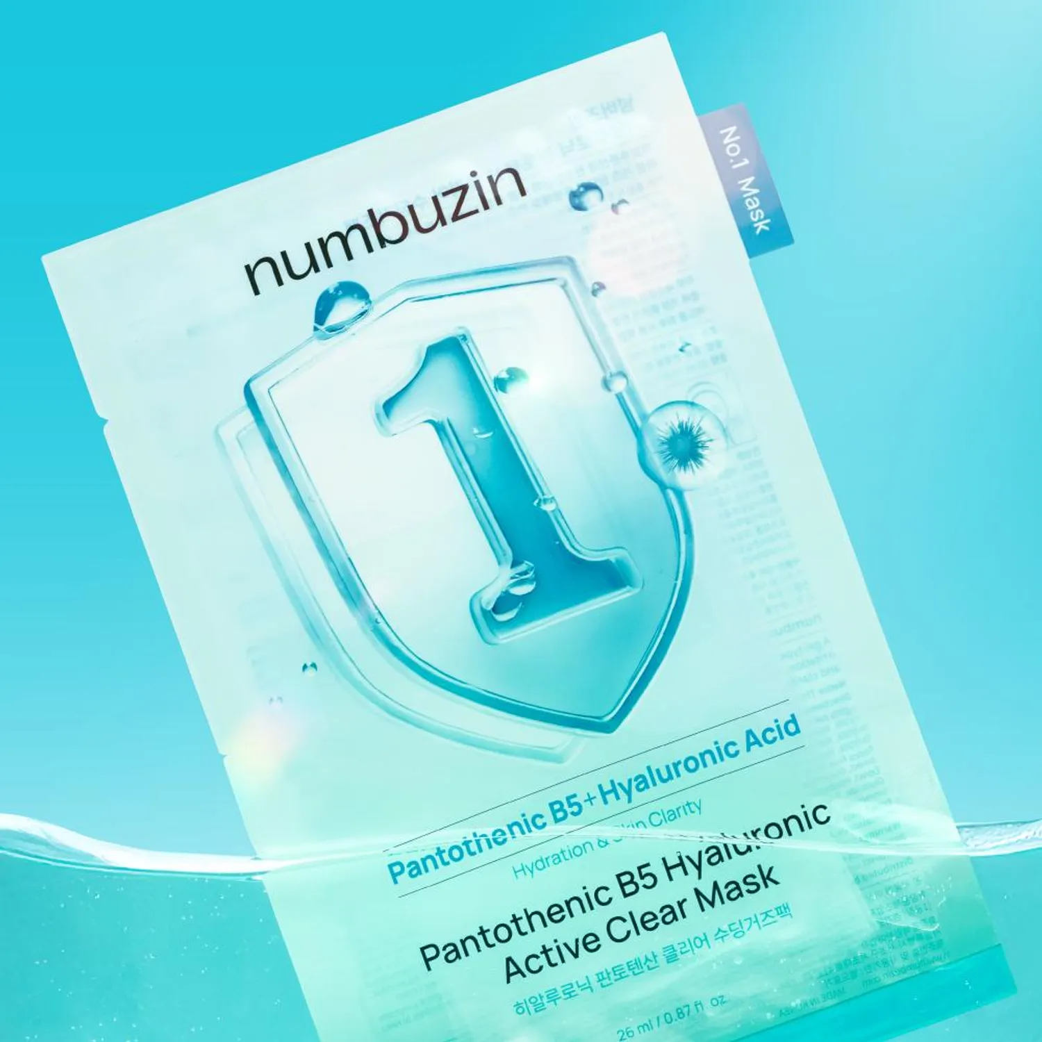 numbuzin No.1 Pantothenic B5 Hyaluronic Active Clear Mask 5ea Set (+2ea)
