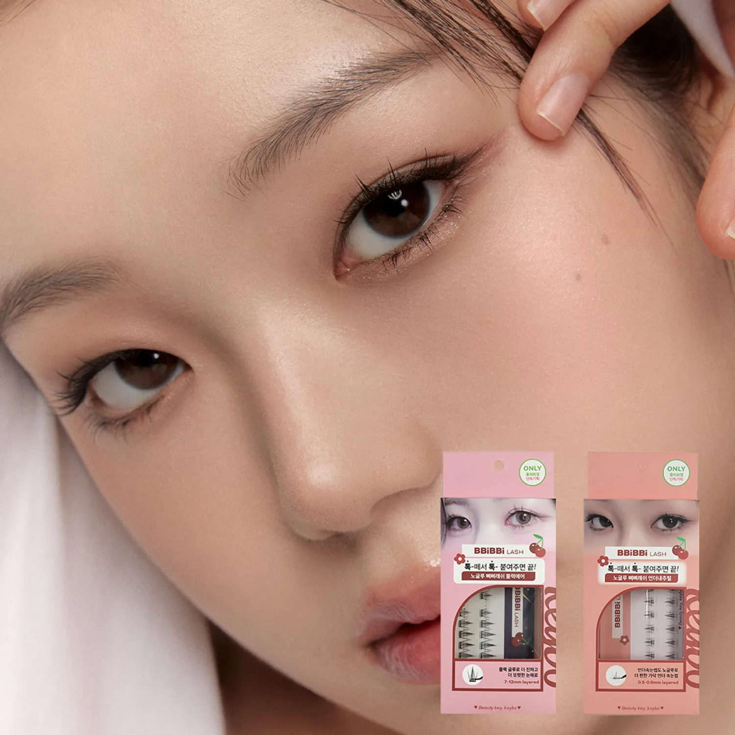 keybo No Glue Eyelash BBiBBi Lash