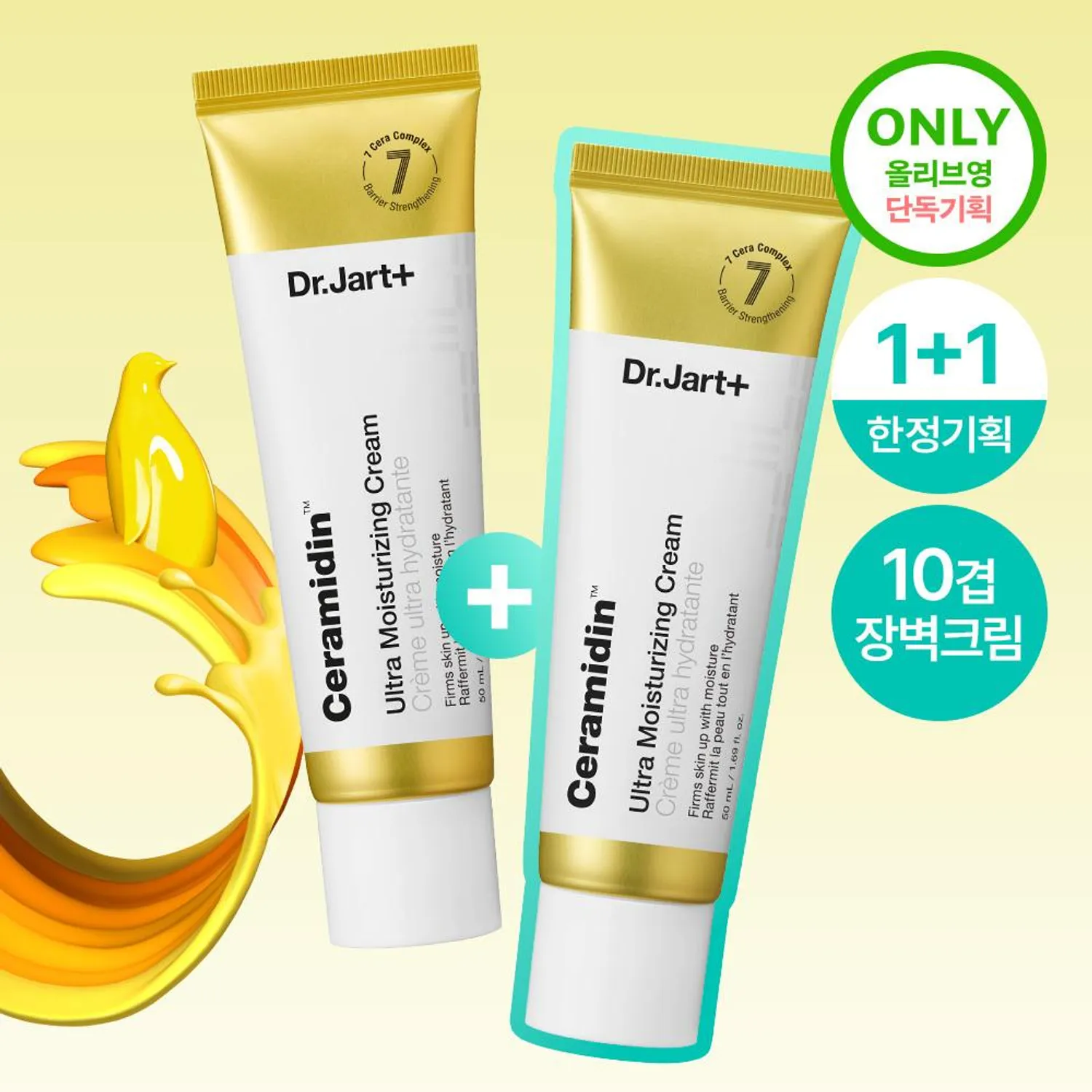 Dr.Jart+ Ceramidin Ultra Moisturizing Cream 50ml 1+1 Set