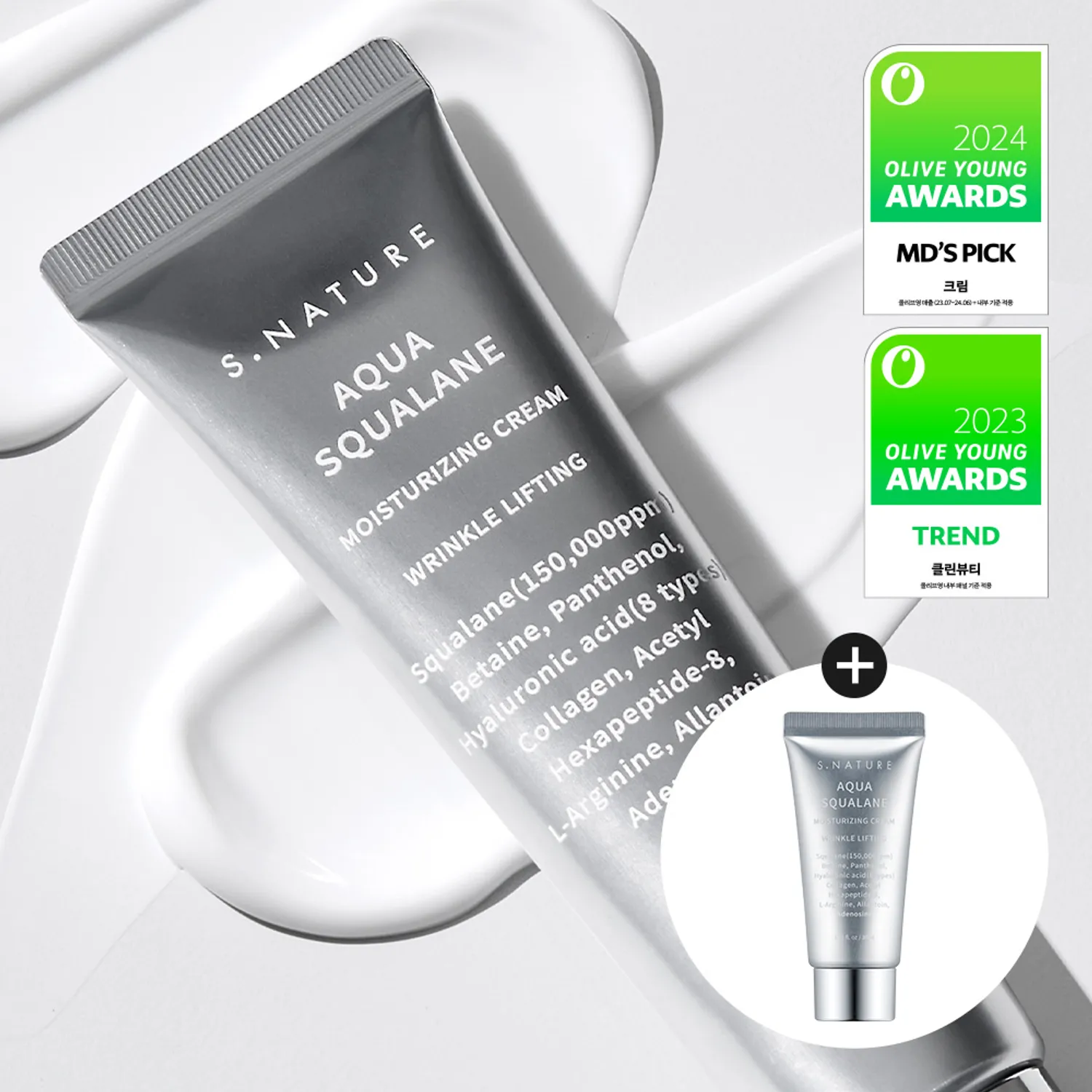 S. NATURE Aqua Squalane Moisturizing Cream 60mL Special Set
