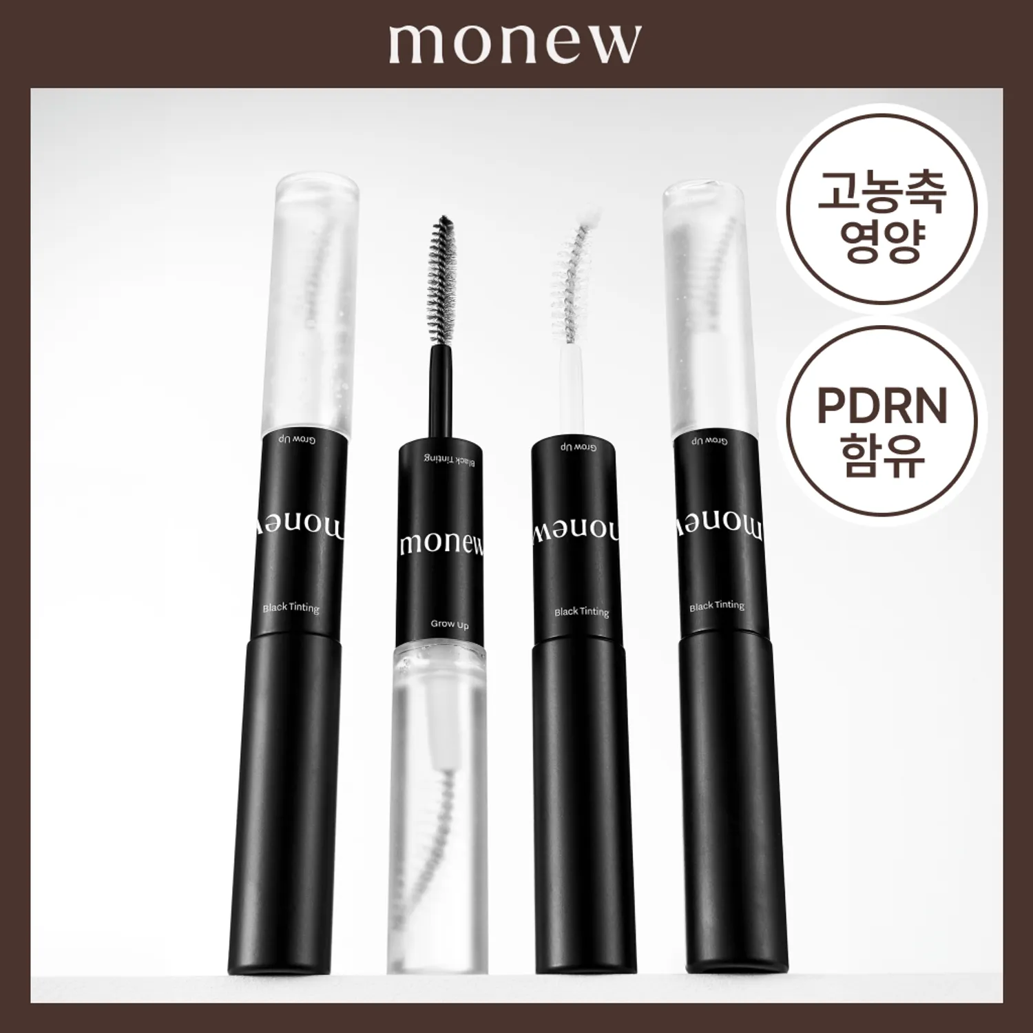 monew Grow-Up Dual Lash Serum Tinting & Booster Type 10ml