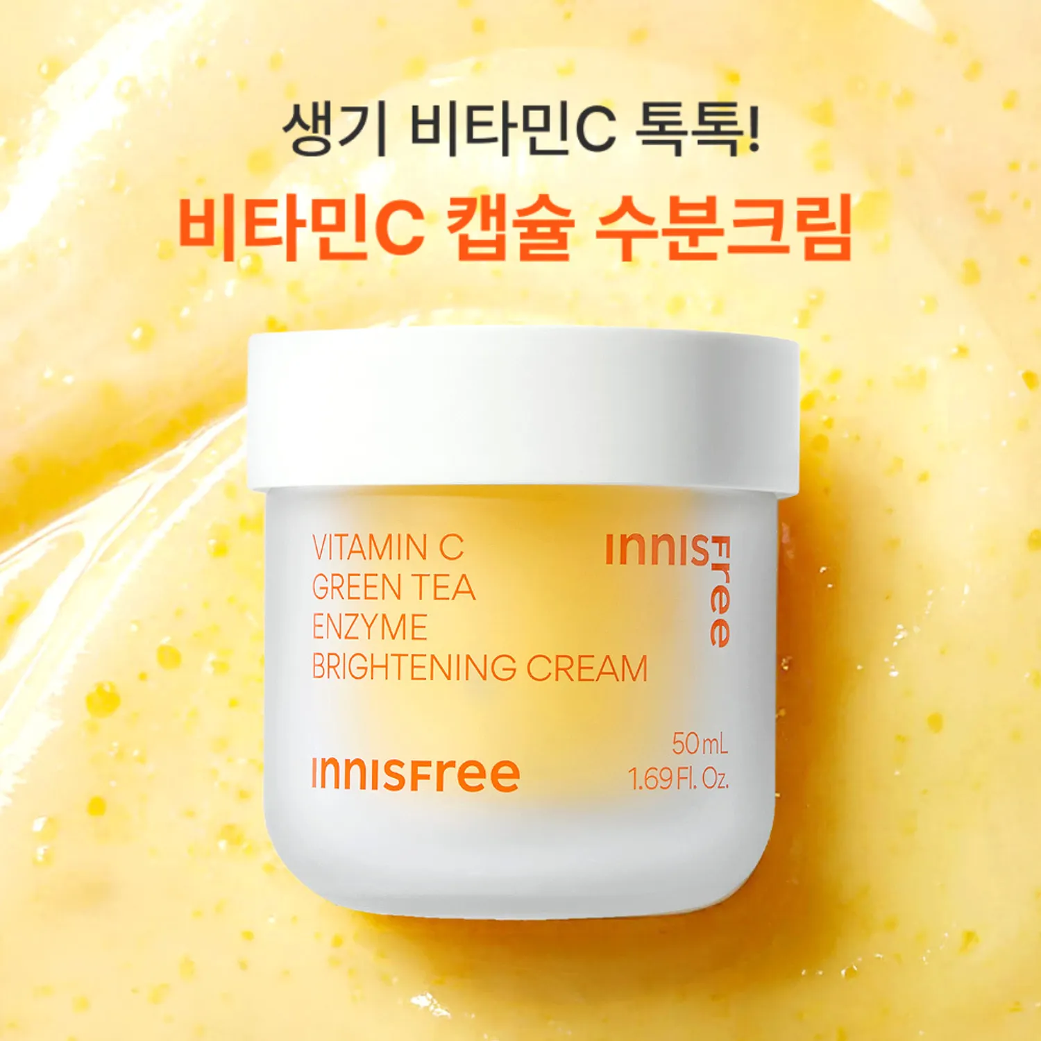 INNISFREE Vitamin C Green Tea Enzyme Brightening Cream 50ml