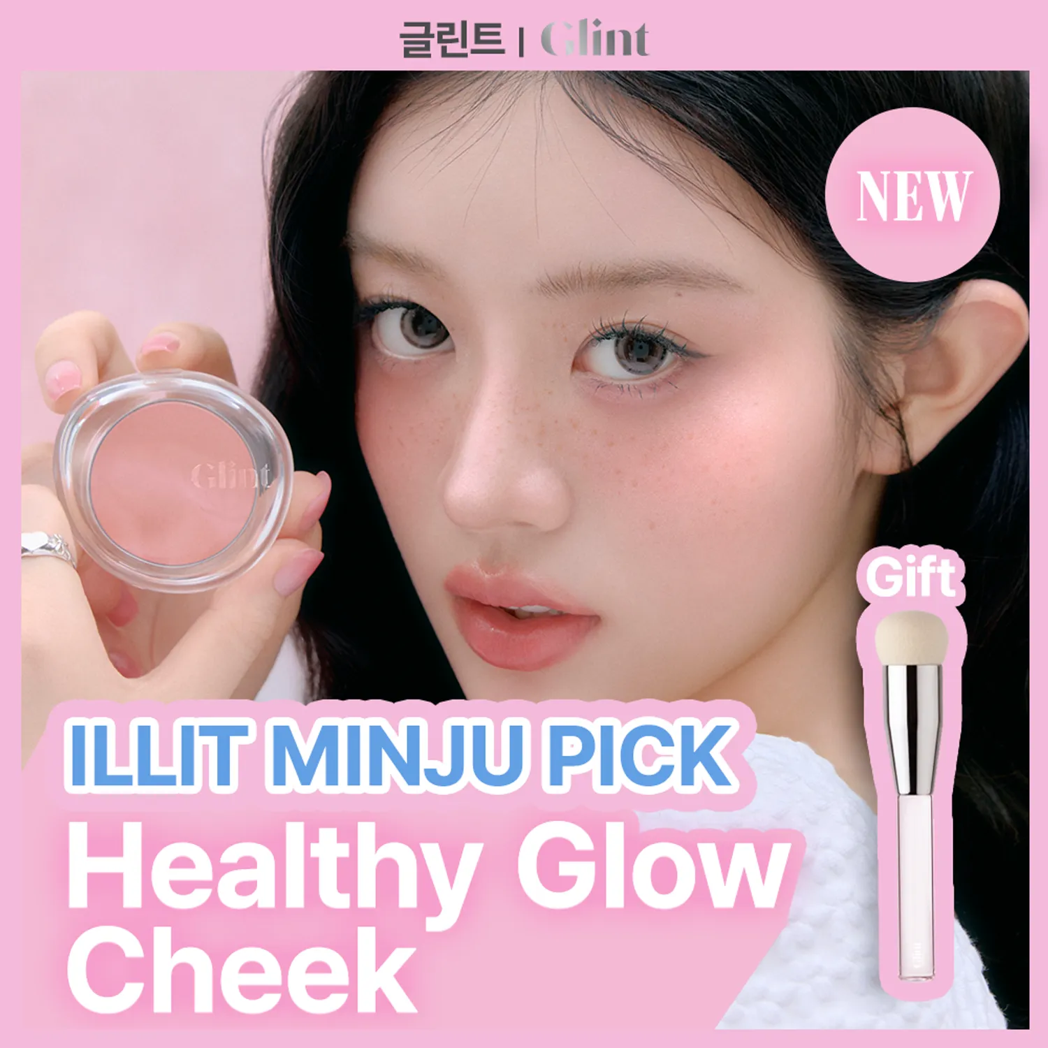 Glint by VDIVOV Soft Fit Cheek (Set/Single) (6 Colors)