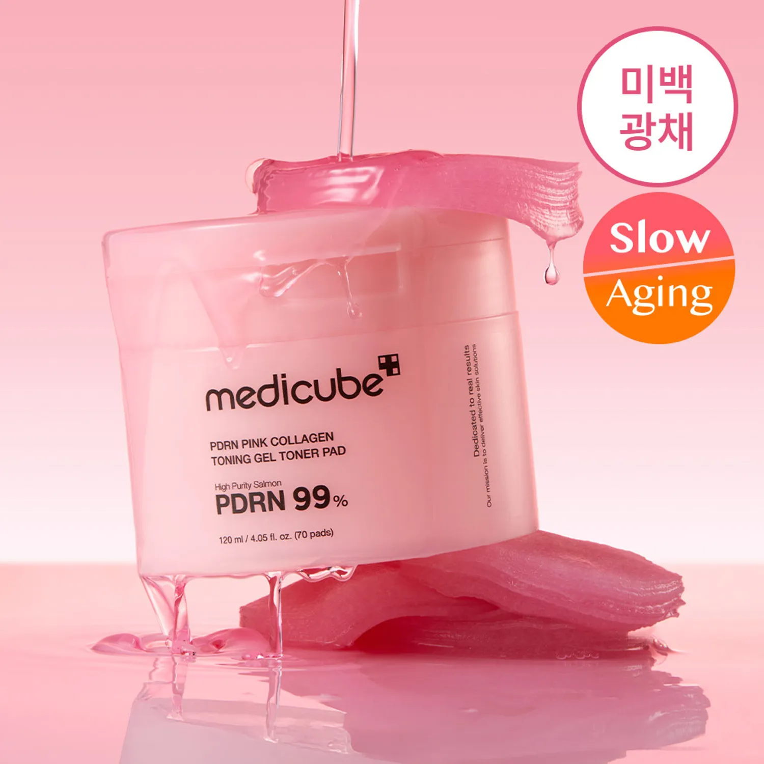 medicube PDRN Pink Collagen Toning Gel Toner Pad 70P Set (+10P)