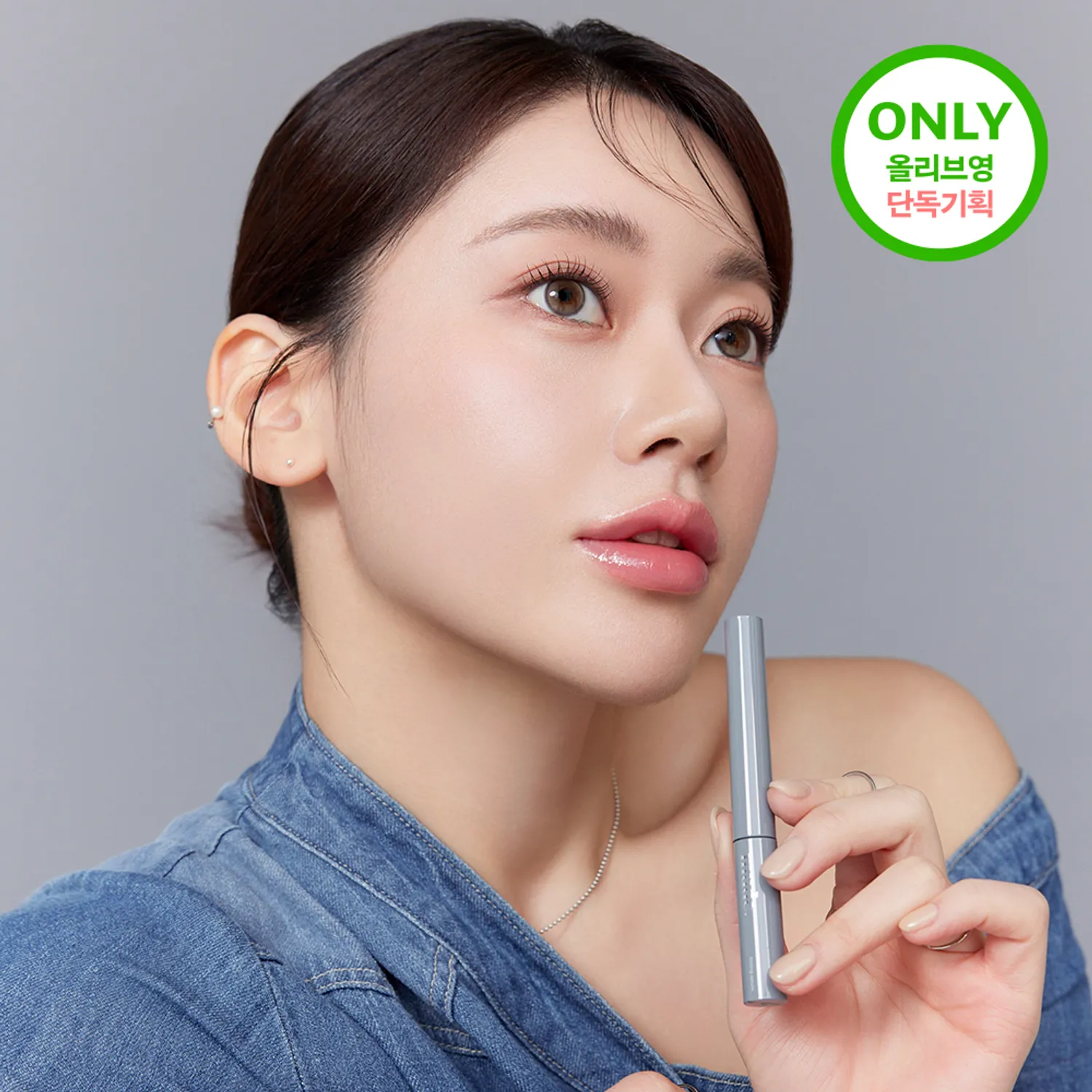 mude. Eyelash Tinting Serum Shot (3 Colors)