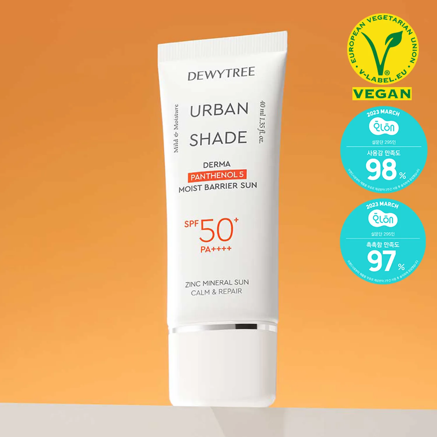 Dewytree Urban Shade Derma Panthenol 5 Moisture Barrier Sun 40ml