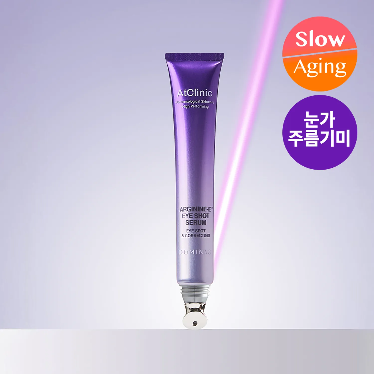 Dominas At Clinic Arginine-E Eye Shot Serum 20ml