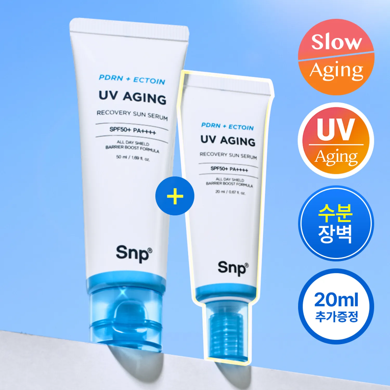 SNP PDRN + ECTOIN UV Aging Recovery Sun Serum 50ml Set (+20ml)