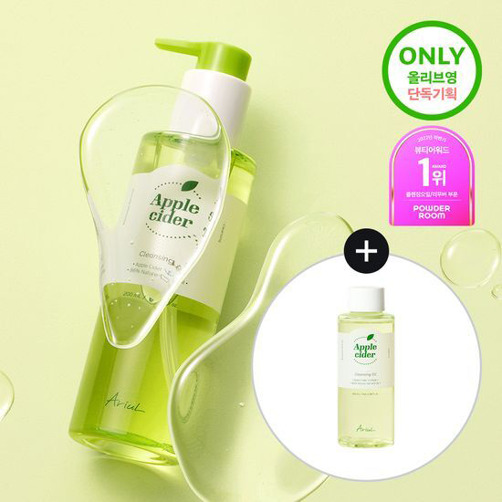 Ariul Apple Cider Cleansing Oil 200mL Special Set (Free Gift: Cleansing Oil 100mL)
