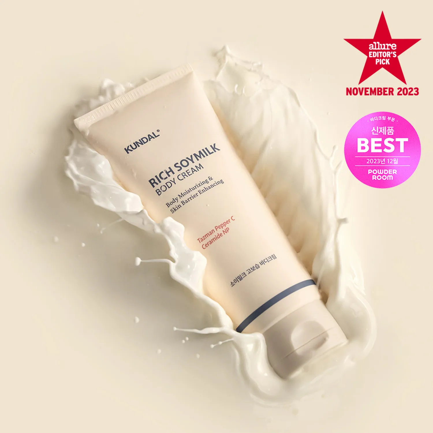 KUNDAL Rich Soy Milk Body Cream #Mellow Vanilla 200mL