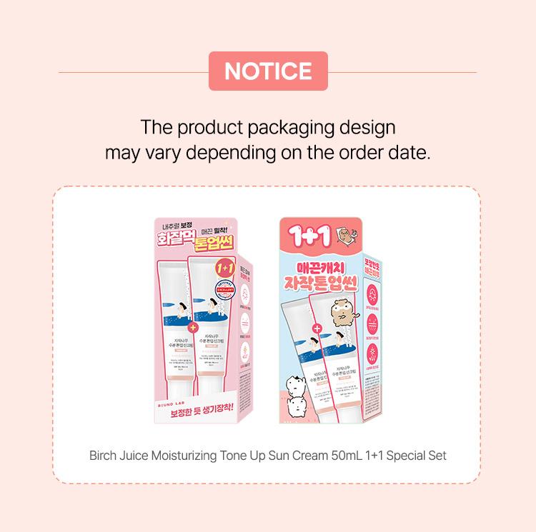 ROUND LAB Birch Juice Moisturizing Tone Up Sun Cream 50mL 1+1 Special Set