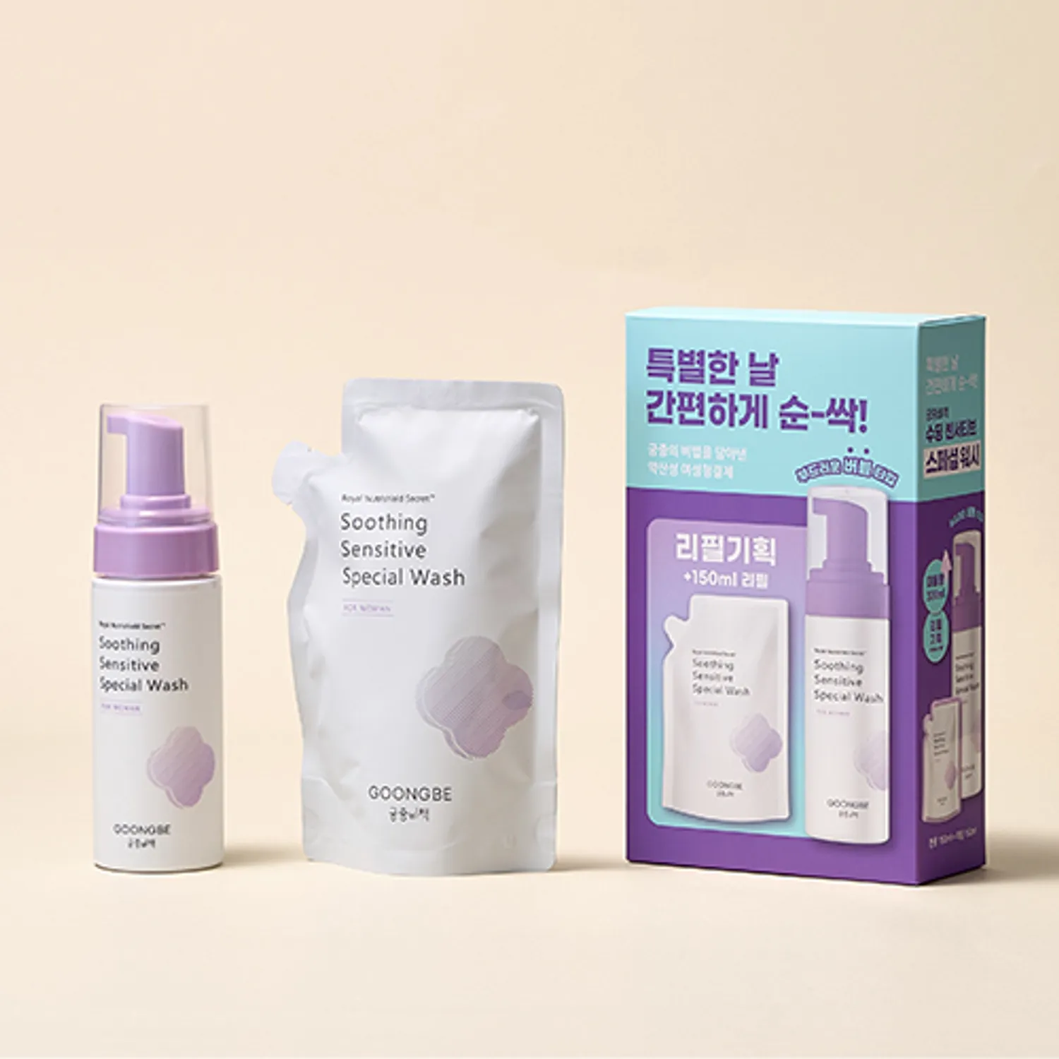 GOONGBE Soothing Sensitive Duo Set (Daily Wash Gel 200ml+Special Wash Foam 150ml)