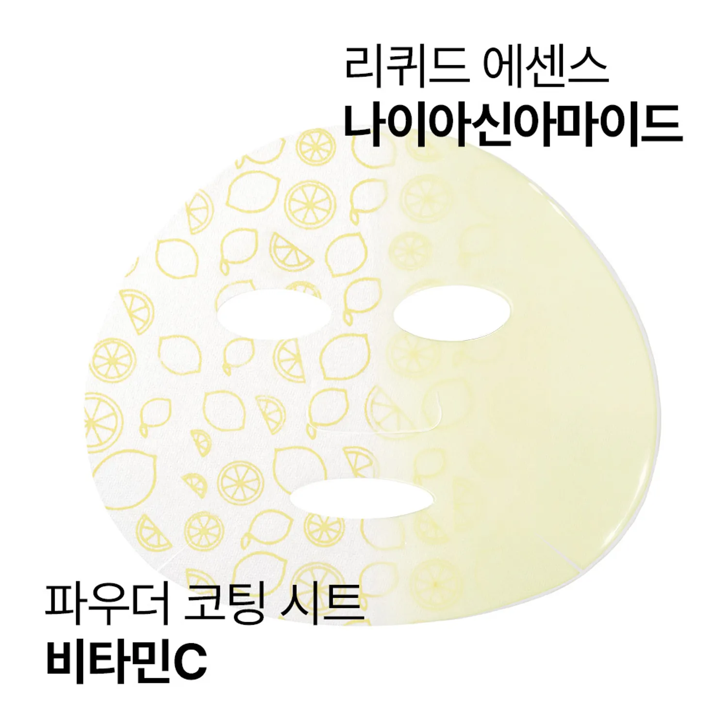 Dr.Jart+ Brightamin Brightening Plumping Mask 1ea