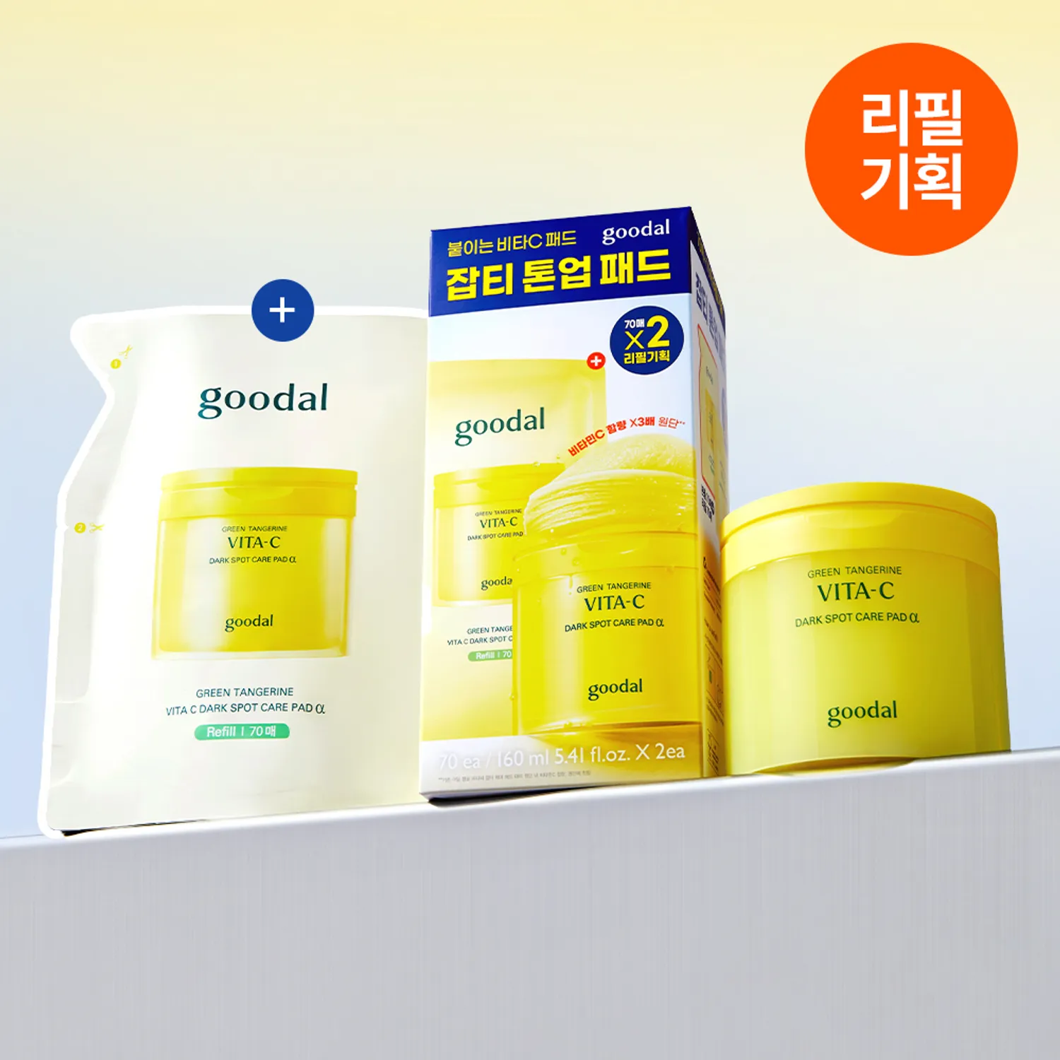 goodal Green Tangerine Vita-C Dark Spot Care Pad α 70P Set (+Refill 70P)