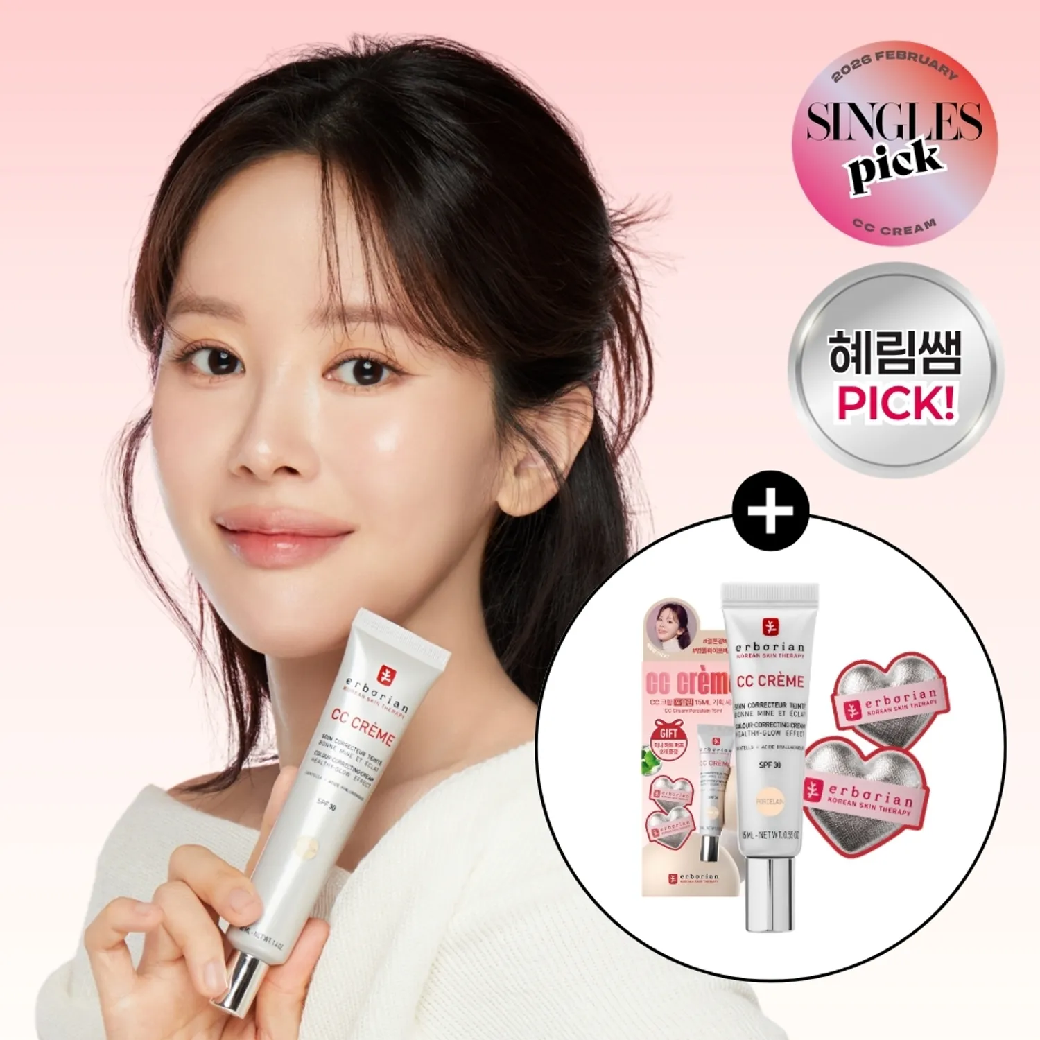 erborian CC Cream SPF30 40ml (Set/Single) (2 Shades)