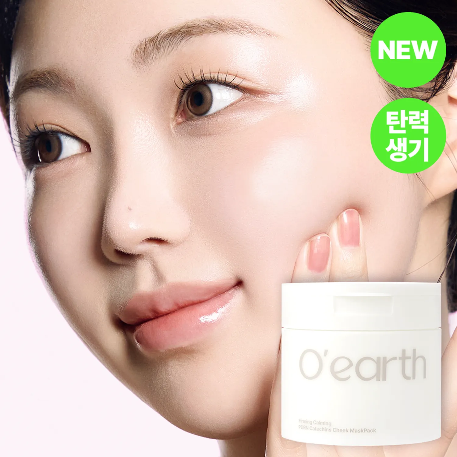o'earth Firming Calming PDRN Catechins Cheek Mask Pack 90P Set