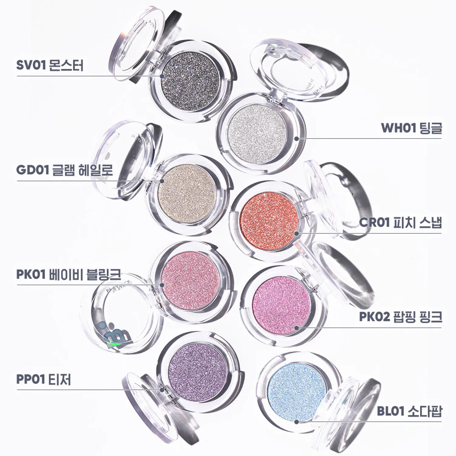 BANILA CO Hyper Holo Beam Eye Glitter (8 Colors)