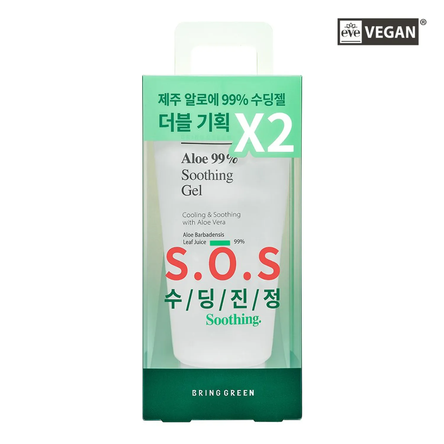 BRINGGREEN Aloe 99% Soothing Gel Double Pack (300mL*2ea)