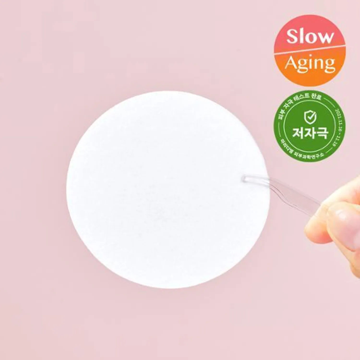 bewants Cica Collagen Calming Pad