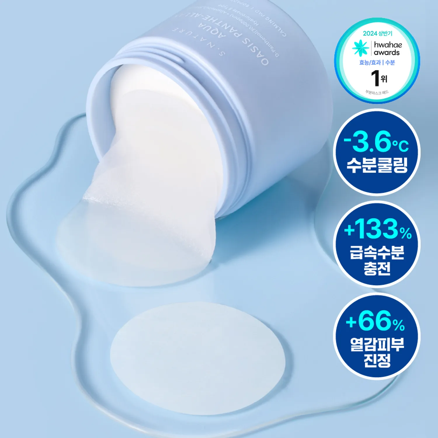 S.NATURE Aqua Oasis Panthe-Allan Calming Pad 60P
