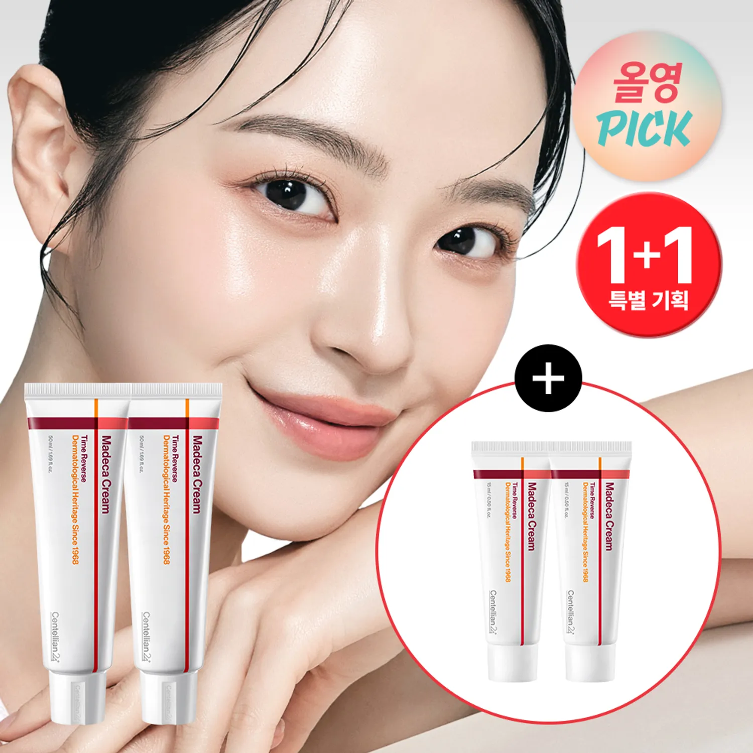 Centellian24 Madeca Cream Time Reverse 50ml Double Pack (+15ml*2ea)