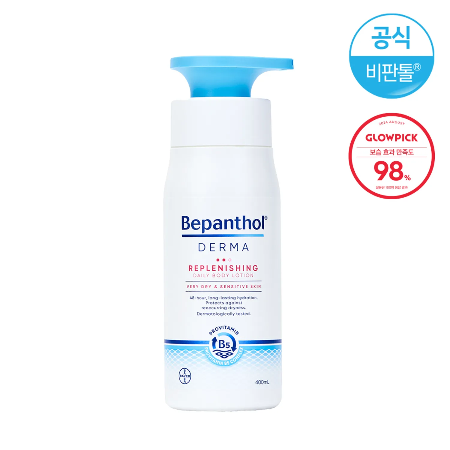 Bepanthol Derma Replenishing Daily Body Lotion 400mL