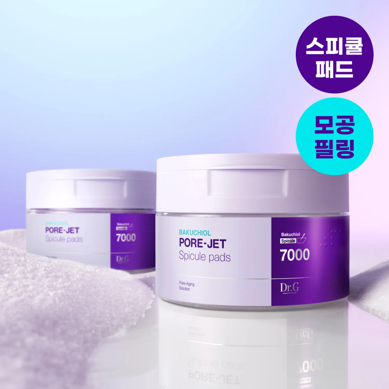 Dr.G Bakuchiol Pore Jet Spicule Pads 30P