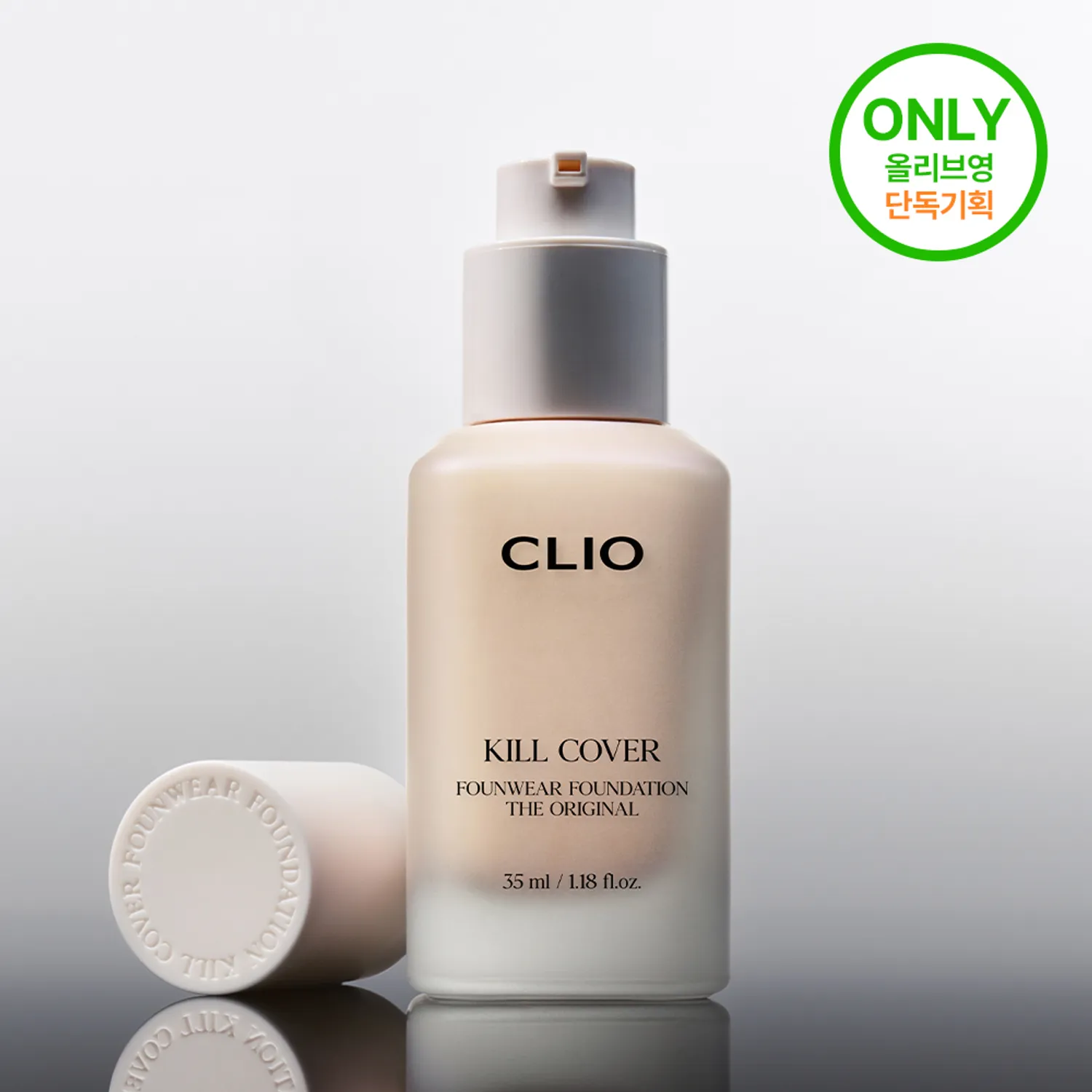 CLIO Kill Cover Founwear Foundation The Original 35ml (4 Shades)