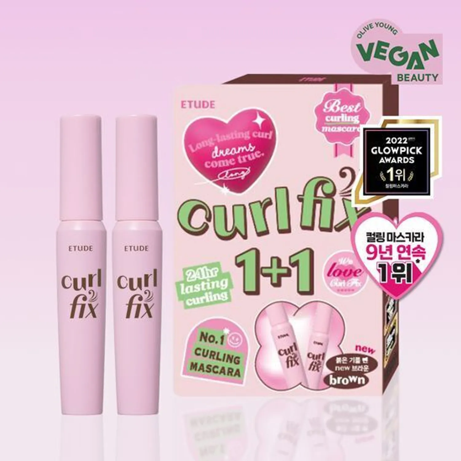 ETUDE Curl Fix Mascara 1+1 Set (4 Options)