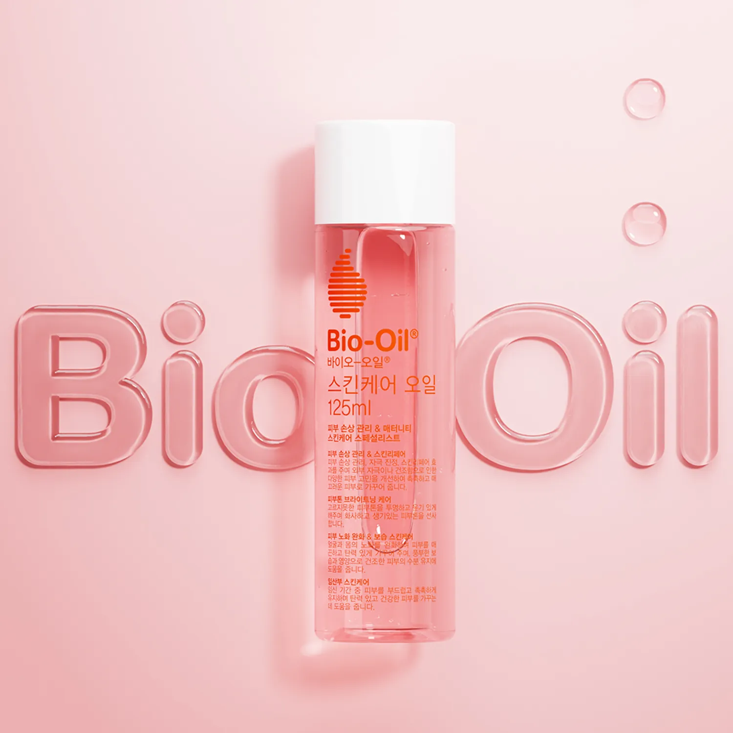 BIO OIL Skincare Oil 125ml