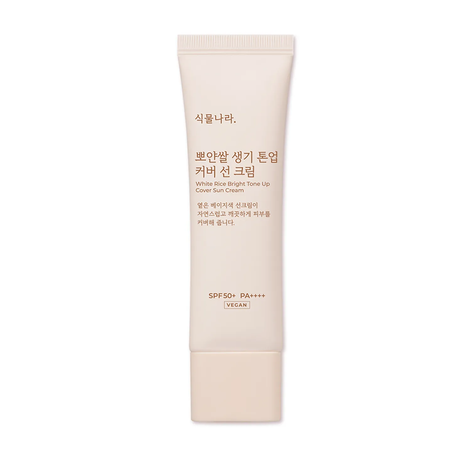 Shingmulnara White Rice Bright Tone Up Cover Sun Cream 50ml