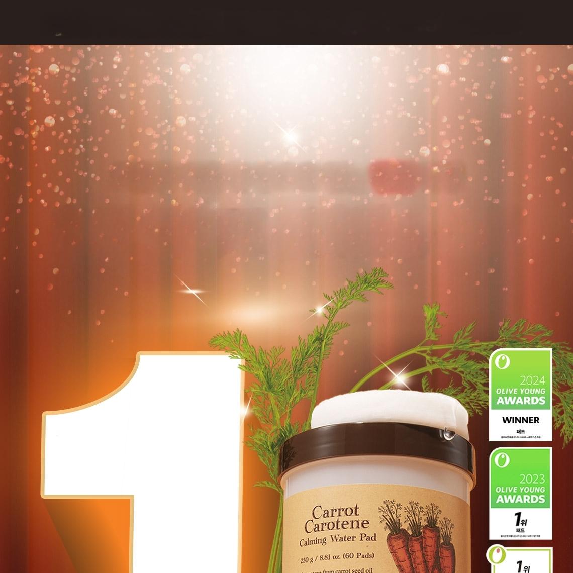 SKINFOOD Carrot Carotene Calming Water Pad 60P Double Set