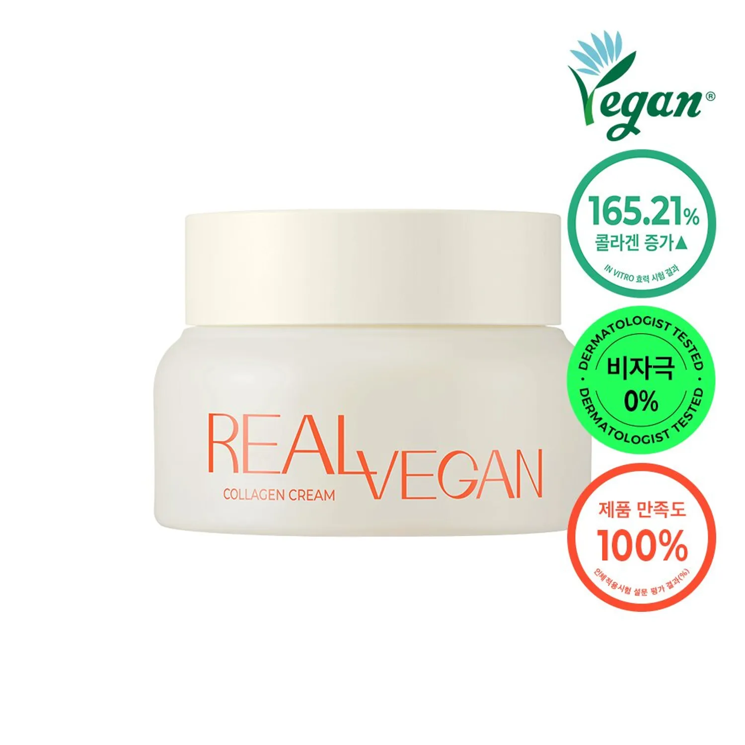 KLAVUU Real Vegan Collagen Cream 50mL