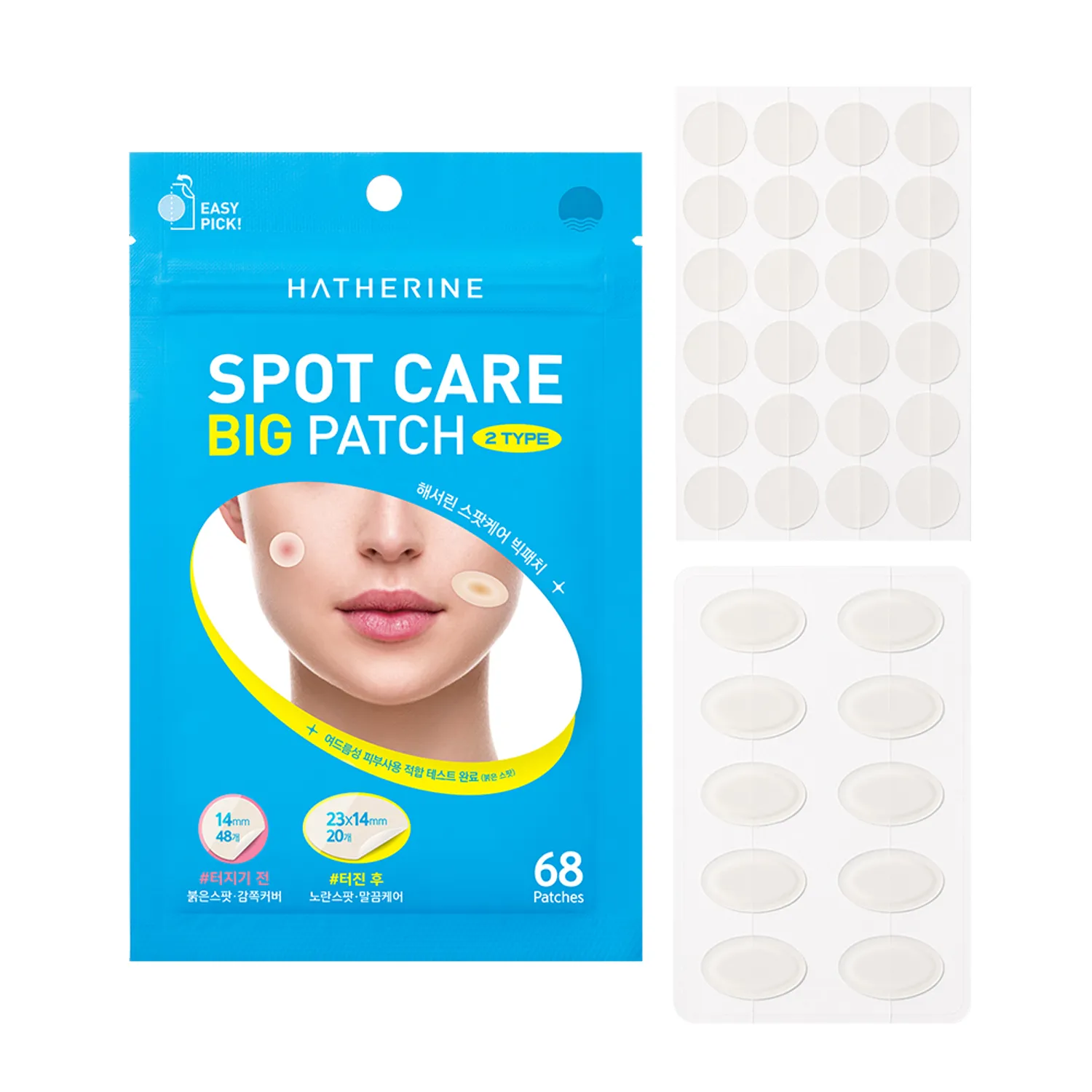 HATHERINE Spot Care Big Patch 68P