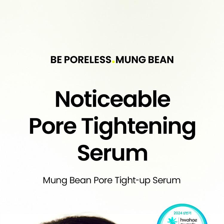 beplain Mung Bean Pore Tight-Up Serum 50ml 1+1 Pack