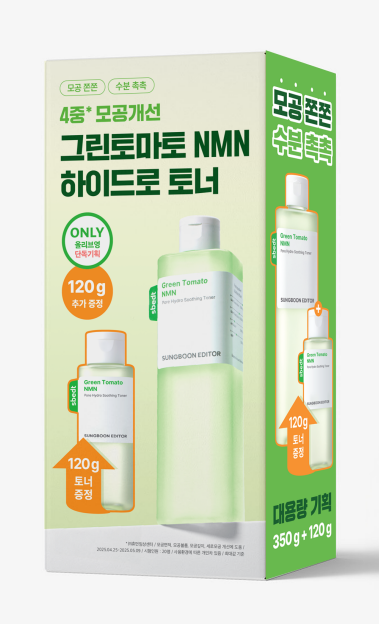 SUNGBOON EDITOR Green Tomato NMN Pore Hydro Soothing Toner 350g Set (+120g)